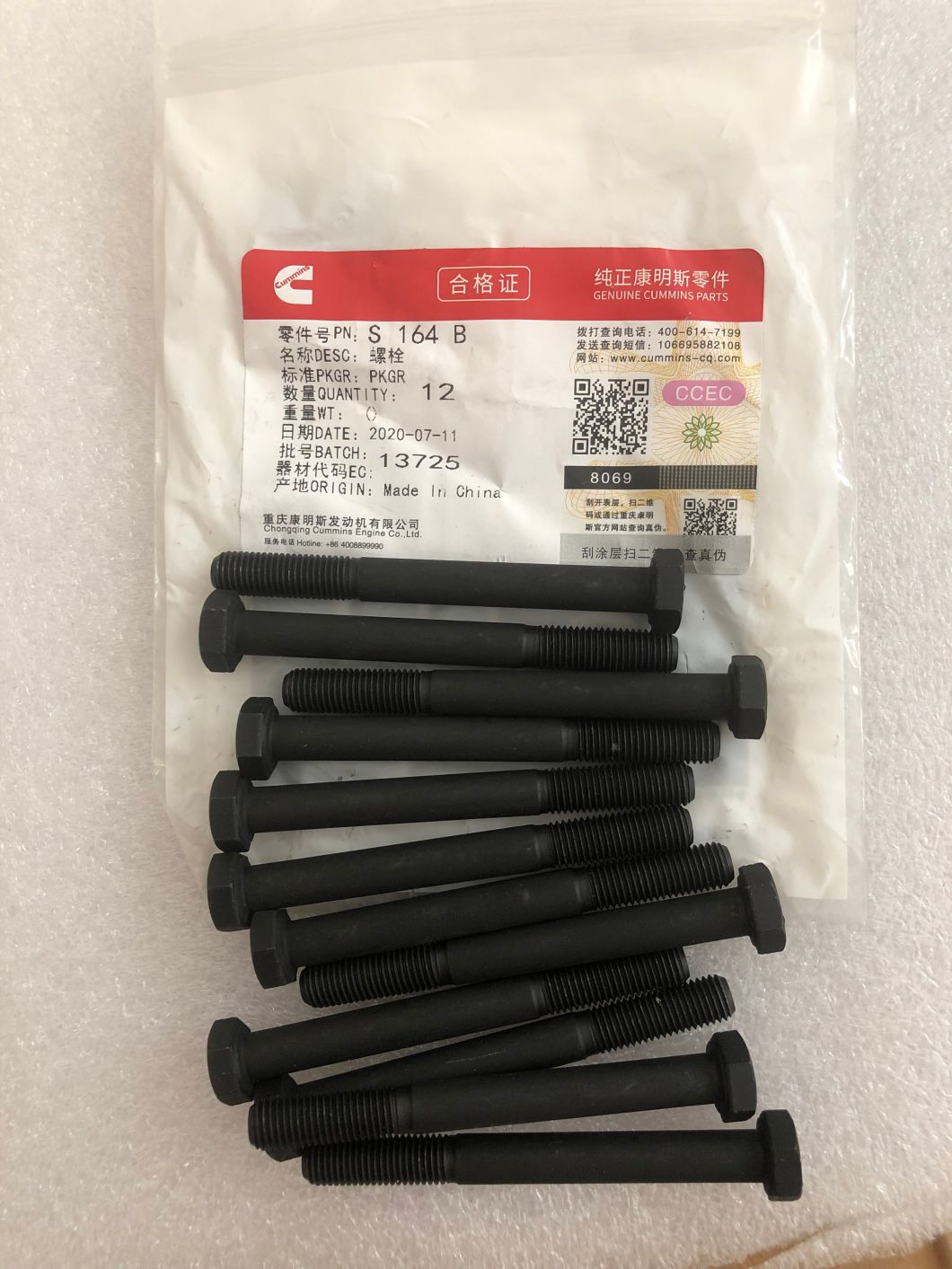 S164b S164b Винт с шестигранной головкой