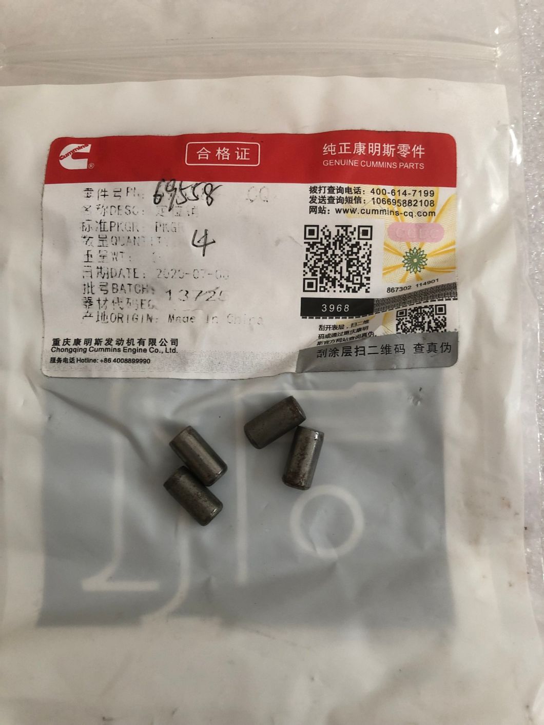 69558 Штифт для распредвала Ccec Cummis