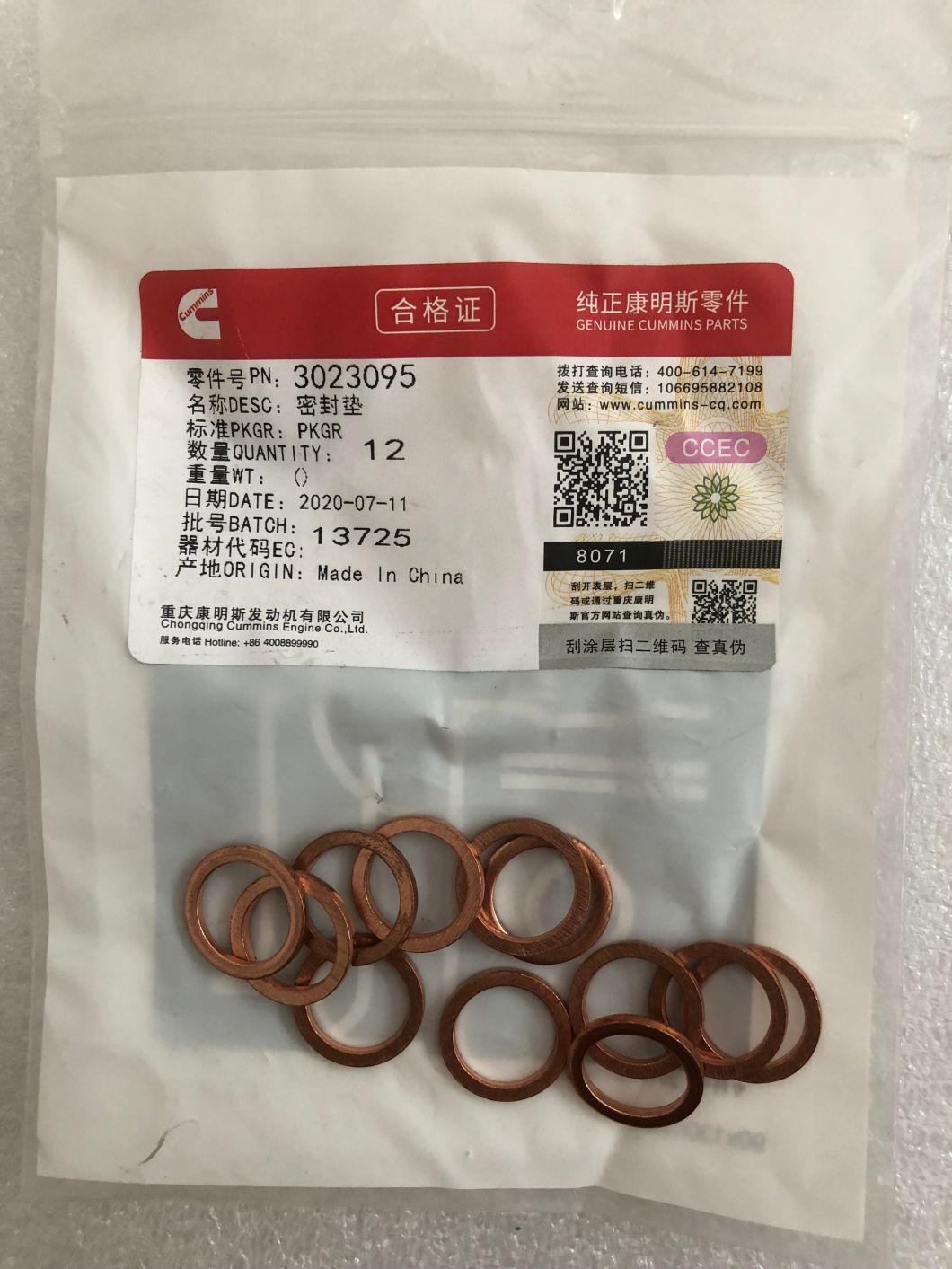 3023095 Уплотнительная шайба для дизельного двигателя