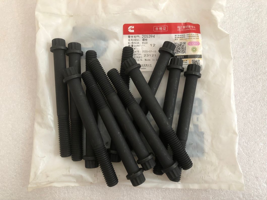 205394 Двенадцатигранный винт с головкой под ключ