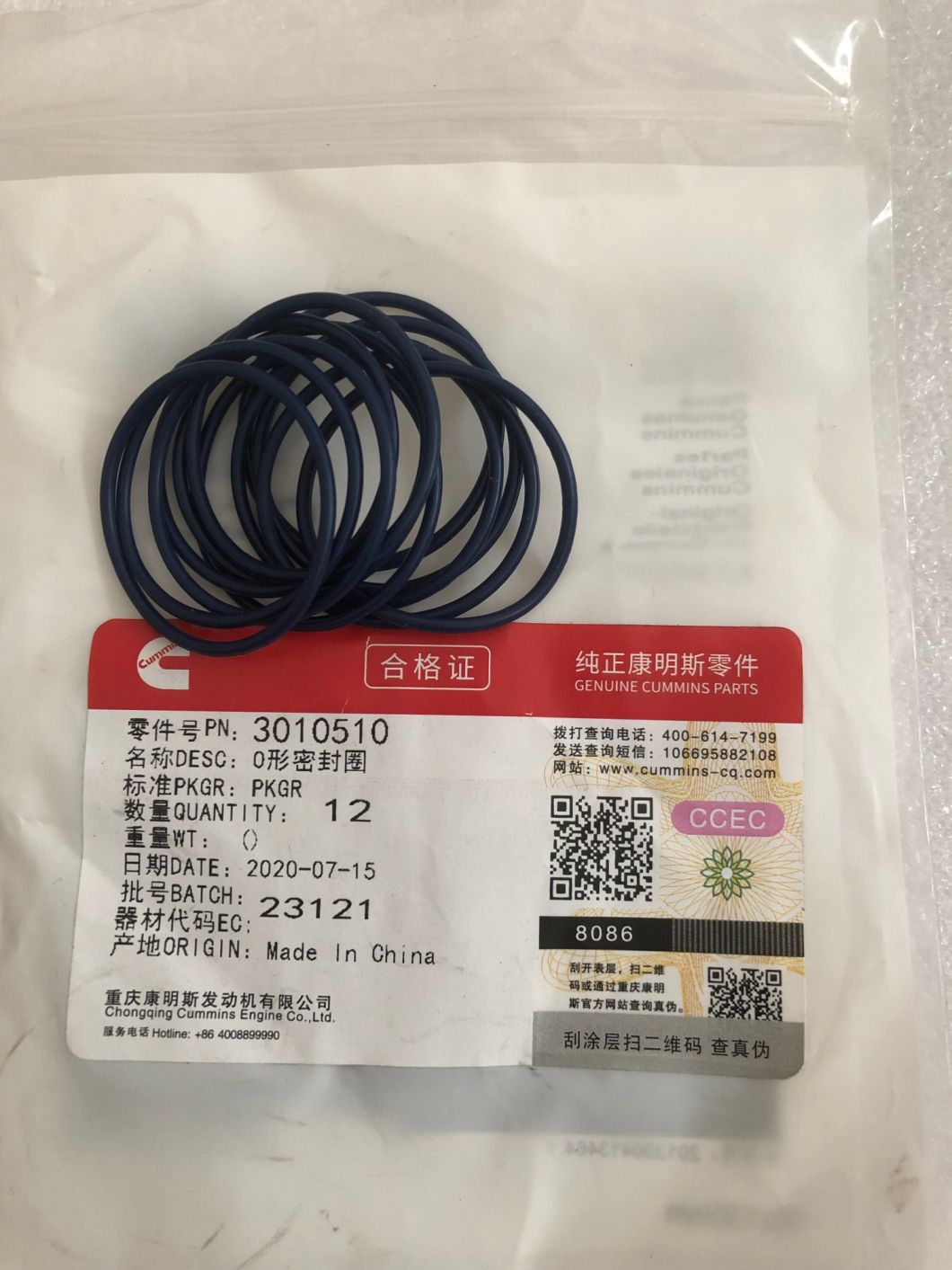 3010510 Уплотнительные кольца пластиковые для дизельного двигателя Cummis