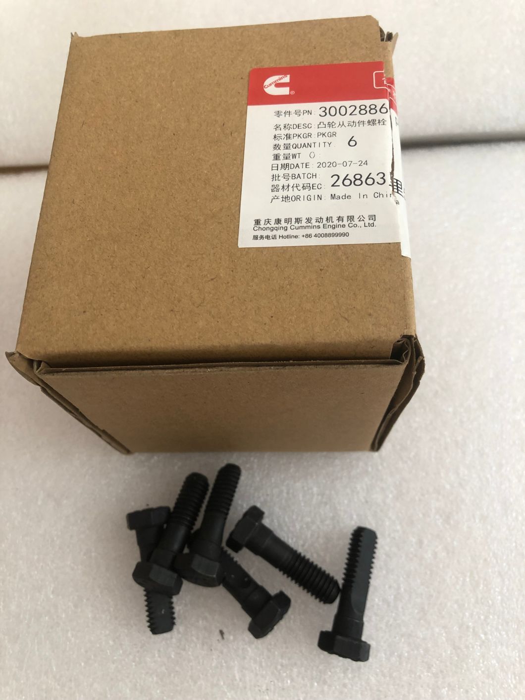 3002886 Винт с шестигранной головкой Ccec