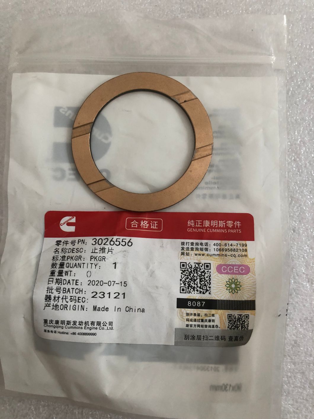 3026556 Упорный подшипник Ccec Kta19 Nta855 Kta38